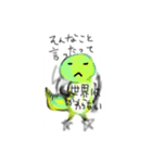 レオパードのしおんちゃん（個別スタンプ：5）