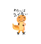 レオパードのしおんちゃん（個別スタンプ：6）