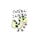 レオパードのしおんちゃん（個別スタンプ：7）