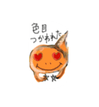 レオパードのしおんちゃん（個別スタンプ：8）