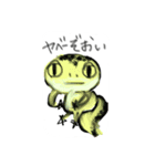 レオパードのしおんちゃん（個別スタンプ：10）
