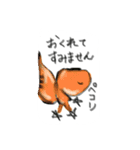 レオパードのしおんちゃん（個別スタンプ：13）