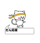 動く！『だん』専用の名前スタンプ（個別スタンプ：13）