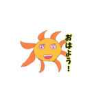 一周回ってアートなモンスター（個別スタンプ：1）