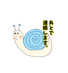 一周回ってアートなモンスター（個別スタンプ：5）
