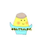 一周回ってアートなモンスター（個別スタンプ：10）