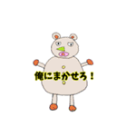 一周回ってアートなモンスター（個別スタンプ：14）