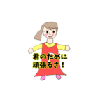 一周回ってアートなモンスター（個別スタンプ：26）
