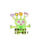 一周回ってアートなモンスター（個別スタンプ：31）