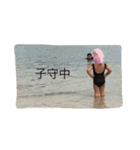 娘スタンプです♡（個別スタンプ：9）