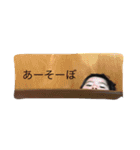娘スタンプです♡（個別スタンプ：10）
