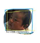 詠太2、（個別スタンプ：20）