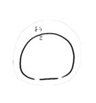ぽてです。（個別スタンプ：1）