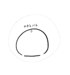 ぽてです。（個別スタンプ：2）