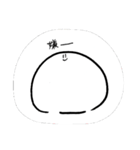 ぽてです。（個別スタンプ：6）