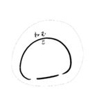 ぽてです。（個別スタンプ：7）