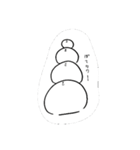 ぽてです。（個別スタンプ：12）