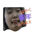 つうだ（個別スタンプ：1）