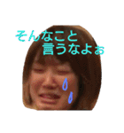 つうだ（個別スタンプ：3）