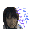 つうだ（個別スタンプ：9）