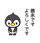 徳永の壊れかけのアレ（個別スタンプ：1）