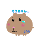 カピパラそうちゃん（個別スタンプ：4）