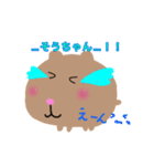 カピパラそうちゃん（個別スタンプ：5）