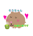 カピパラそうちゃん（個別スタンプ：6）