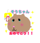 カピパラそうちゃん（個別スタンプ：7）