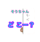 カピパラそうちゃん（個別スタンプ：16）