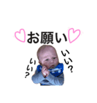y/i 1（個別スタンプ：8）