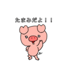 たまみのスタンプ（個別スタンプ：1）