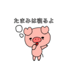 たまみのスタンプ（個別スタンプ：2）