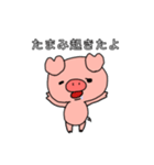 たまみのスタンプ（個別スタンプ：3）