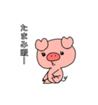 たまみのスタンプ（個別スタンプ：4）