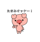 たまみのスタンプ（個別スタンプ：5）