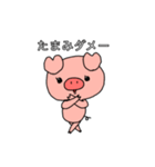 たまみのスタンプ（個別スタンプ：6）