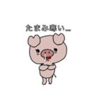 たまみのスタンプ（個別スタンプ：7）