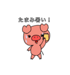 たまみのスタンプ（個別スタンプ：8）