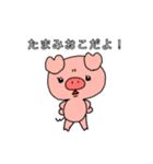 たまみのスタンプ（個別スタンプ：9）