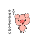 たまみのスタンプ（個別スタンプ：10）