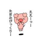 たまみのスタンプ（個別スタンプ：11）