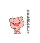 たまみのスタンプ（個別スタンプ：12）