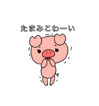 たまみのスタンプ（個別スタンプ：13）
