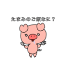 たまみのスタンプ（個別スタンプ：14）