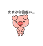たまみのスタンプ（個別スタンプ：19）