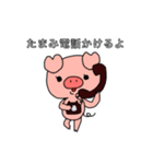 たまみのスタンプ（個別スタンプ：20）