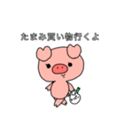 たまみのスタンプ（個別スタンプ：21）