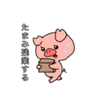 たまみのスタンプ（個別スタンプ：22）