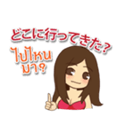 毎日楽しめる ダンサー 日本語タイ語（個別スタンプ：32）